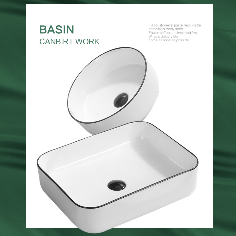 黑边陶瓷台上盆洗手盆洗脸盆小户型洗面盆家用大中小尺寸长方盆