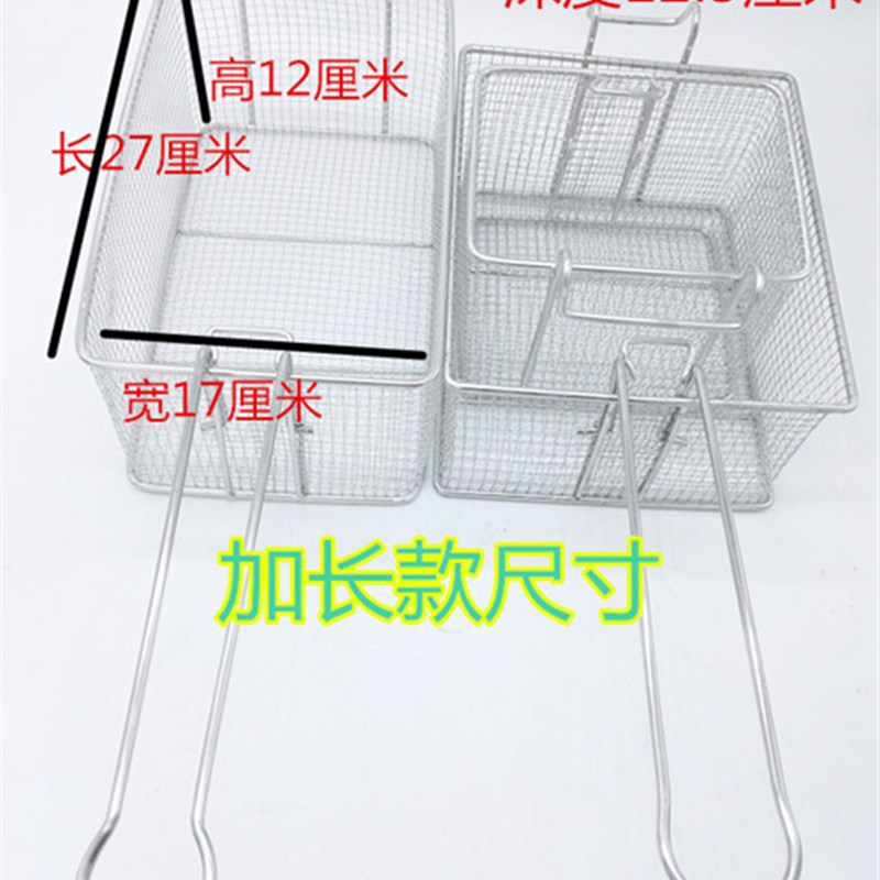 不锈钢炸框炸篮漏勺漏网过滤网筛网油炸筐子电炸炸锅漏筛惊爆低价