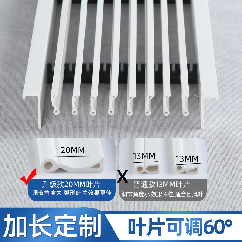 中央空调出风口百叶格栅极窄加长极简边框预埋回风口bs窄边线型