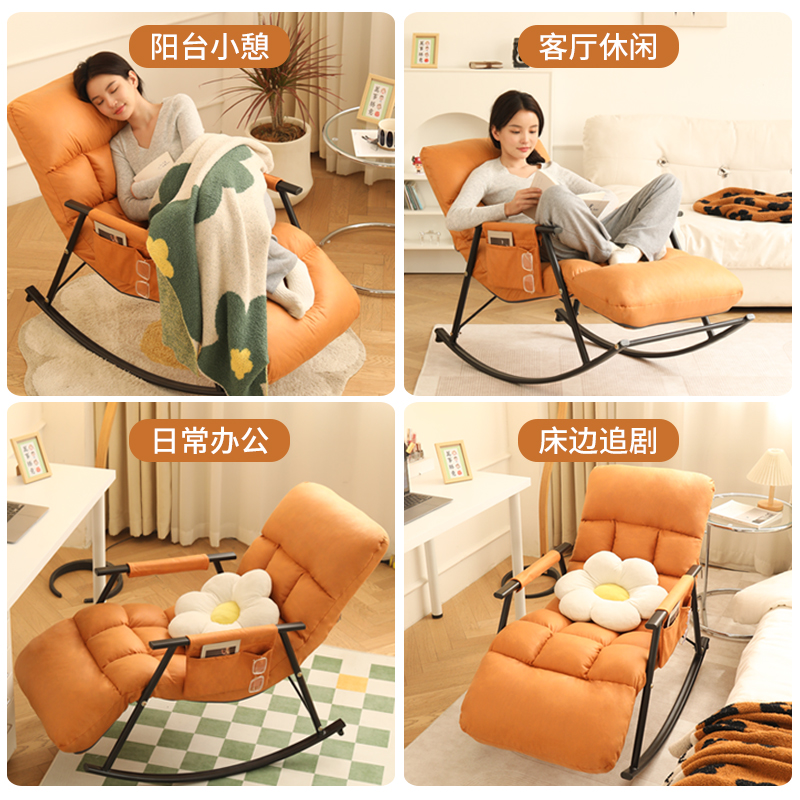家用摇椅躺椅大人懒人沙发可睡可躺摇摇椅沙发阳台休闲椅子懒人椅