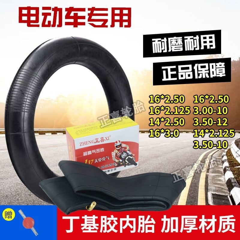 手推车翻斗车13.0充气轮子老虎车轱辘人力车仓储车300-10车轮