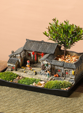 农家小院摆件复古建筑模型酒柜茶台茶桌茶室家居装饰客栈农家乐
