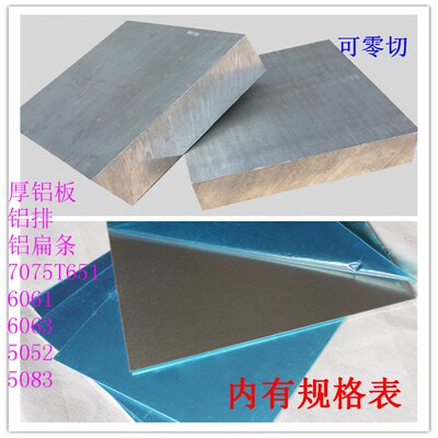 优质6061铝板激光切割圆垫片支架折弯加工1 2 4 13 5 6mm7075厚板