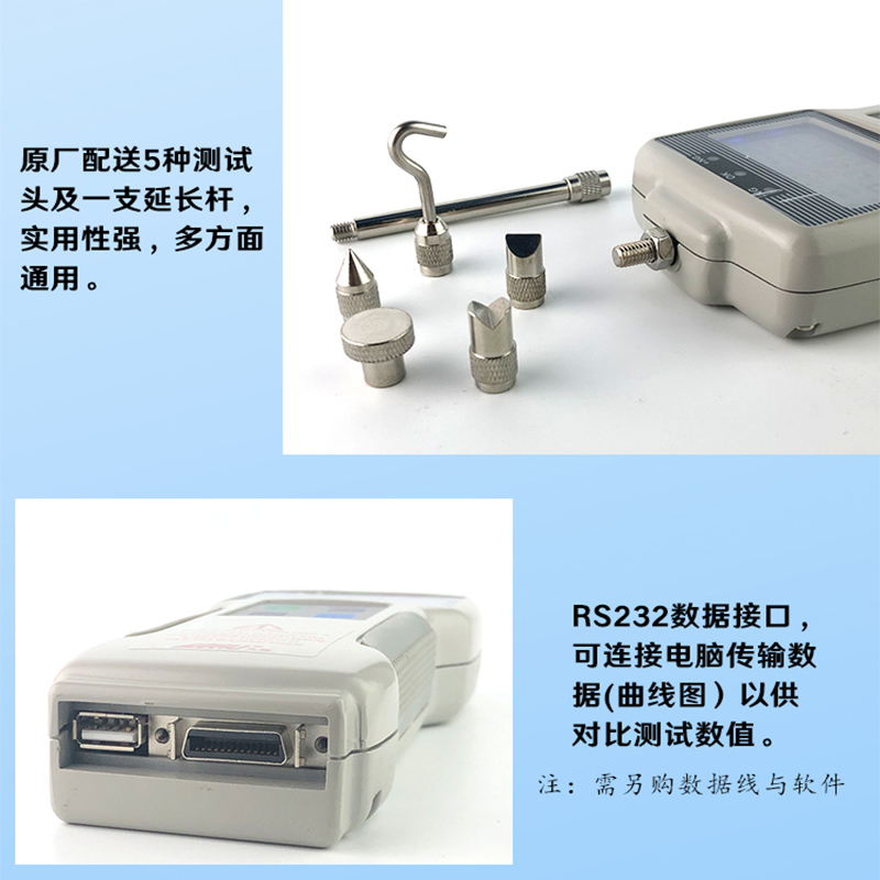 IGU艾固数显推拉力计电子压力计测力计ZP- N100N200N0N1000N