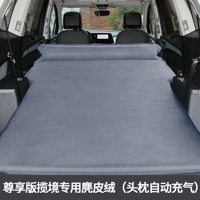 适用于大众揽境SUV专用车载旅行床垫后备箱睡垫加厚自动充气床垫