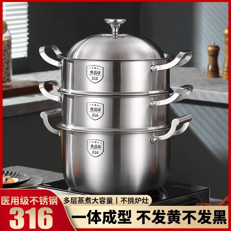 特厚316不锈钢蒸锅一两层小汤锅家用加厚炖锅一体防溢煮粥电磁炉