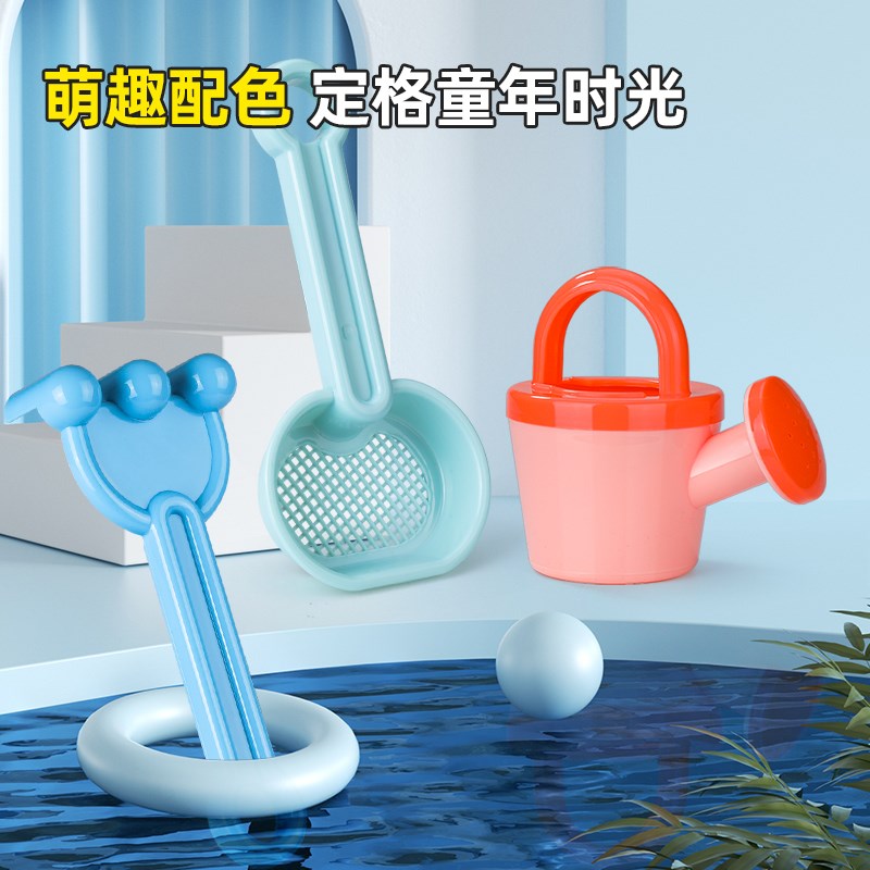 儿童沙滩宝宝海边戏水挖沙土工具沙漏铲子小桶玩沙子装沙池