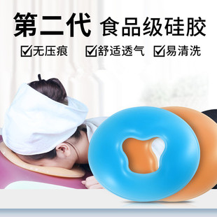 美容院趴枕脸垫圆形硅胶软底美容按摩床洞专用趴脸u型枕头垫面枕