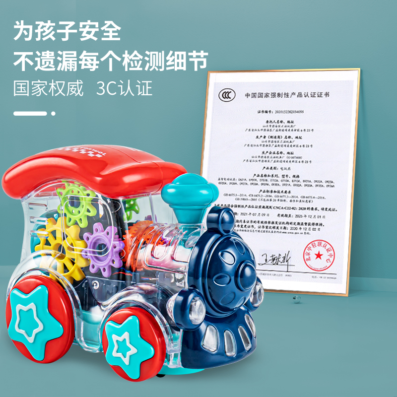 儿童电动益智齿轮火车音乐汽车女孩一岁2岁3孩车小