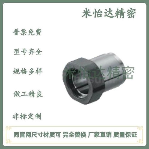 EUX71-d8/10/11/12/14/15/17/20/22/24/25/28/30/35螺帽免键胀套