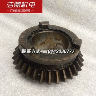 沈阳机床厂机床配件C3 32109伞齿轮Z32