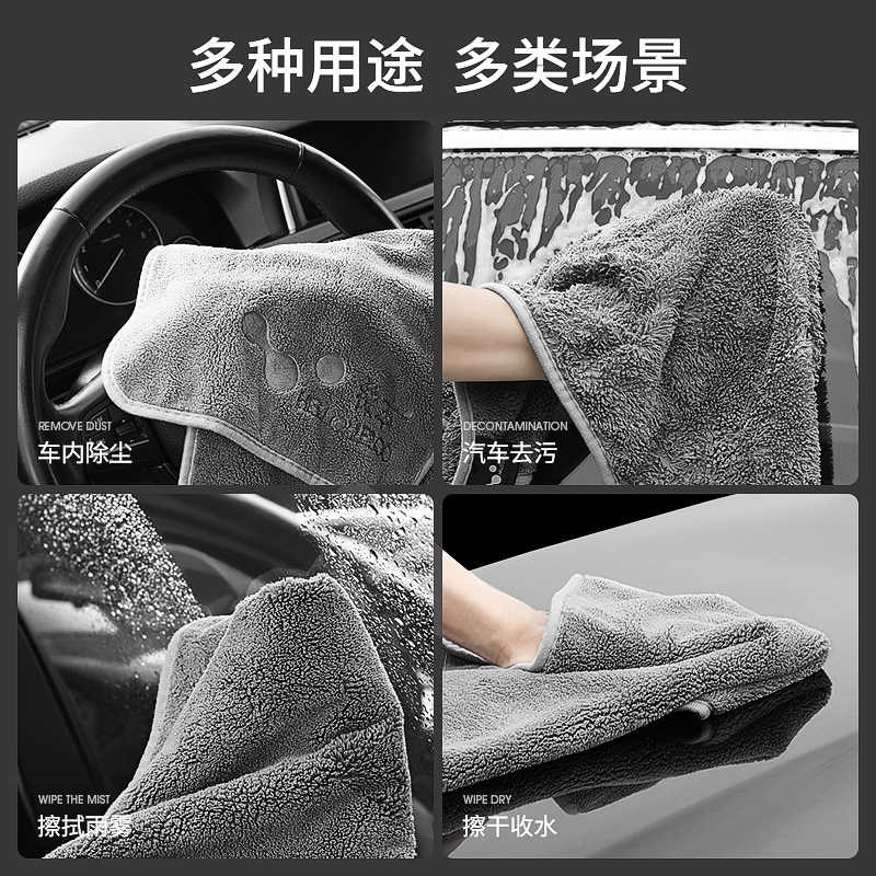 洗车毛巾擦车布专用不留水印汽车用品车载内饰车内大号抹布不掉毛