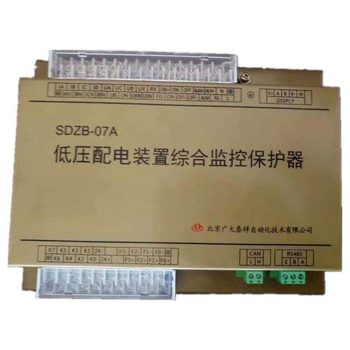 北京广大SDZB-07A低压配电装置综合监控保护器