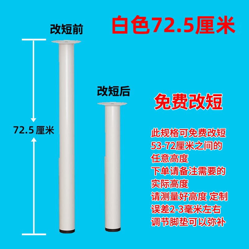 金属喷塑铁艺桌腿支架可拆卸餐桌办公桌支撑腿吧台脚电脑办公桌脚