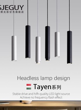 吧台吊灯可调焦聚光餐厅火锅店创意艺术前台长筒圆柱形单头小吊灯