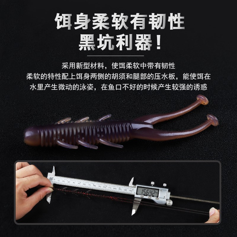 虫王浮水虾软饵路亚假饵内德虾路亚黑坑竞技鳜鱼鲈鱼专杀淡海水型
