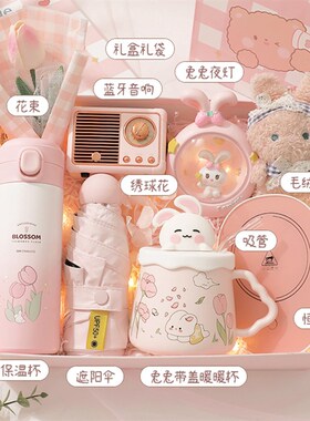暖暖杯55度恒温杯礼盒装加热杯垫智能家用公司团购教师节送女老师