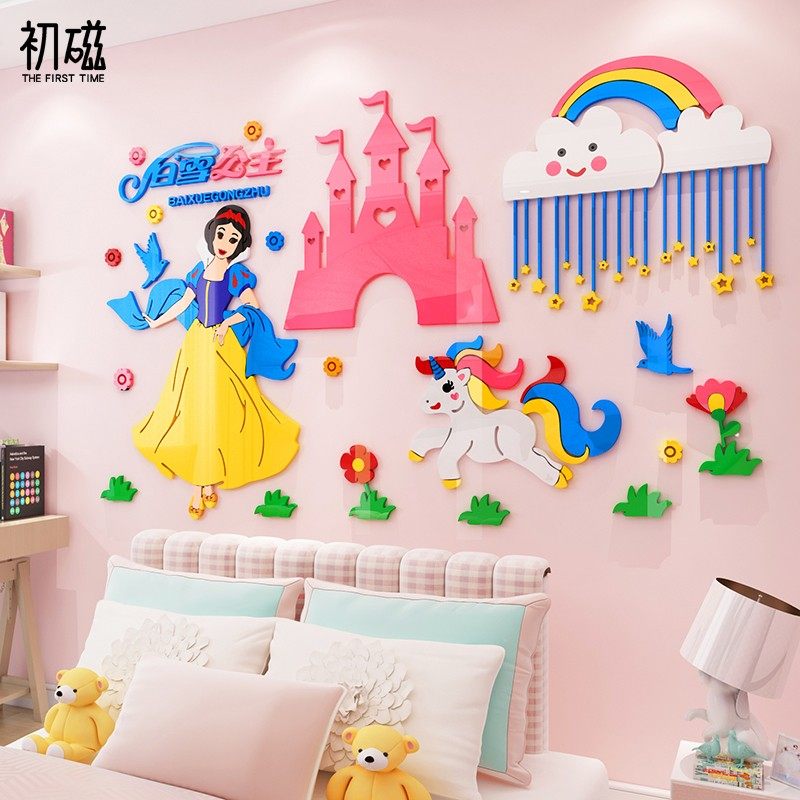 白雪公主浪漫3d立体墙贴少女心房间装饰儿童房布置卧室床头墙贴纸