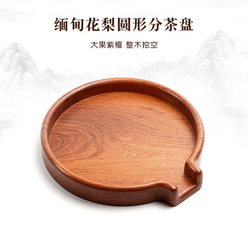 红木实木普洱茶盒茶饼分茶盘木制赏茶盘开口撬茶托盘整木茶道配件