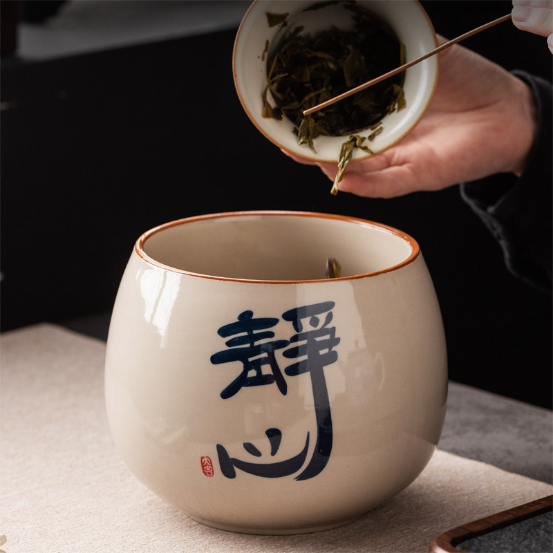 陶瓷大号茶洗茶渣缸建水水盂废水桶烟灰缸功夫茶具茶道茶水缸杯洗