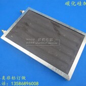 烘箱干烧板200 陶瓷电热板 300MM 远红外辐射发热板 碳化硅加热板