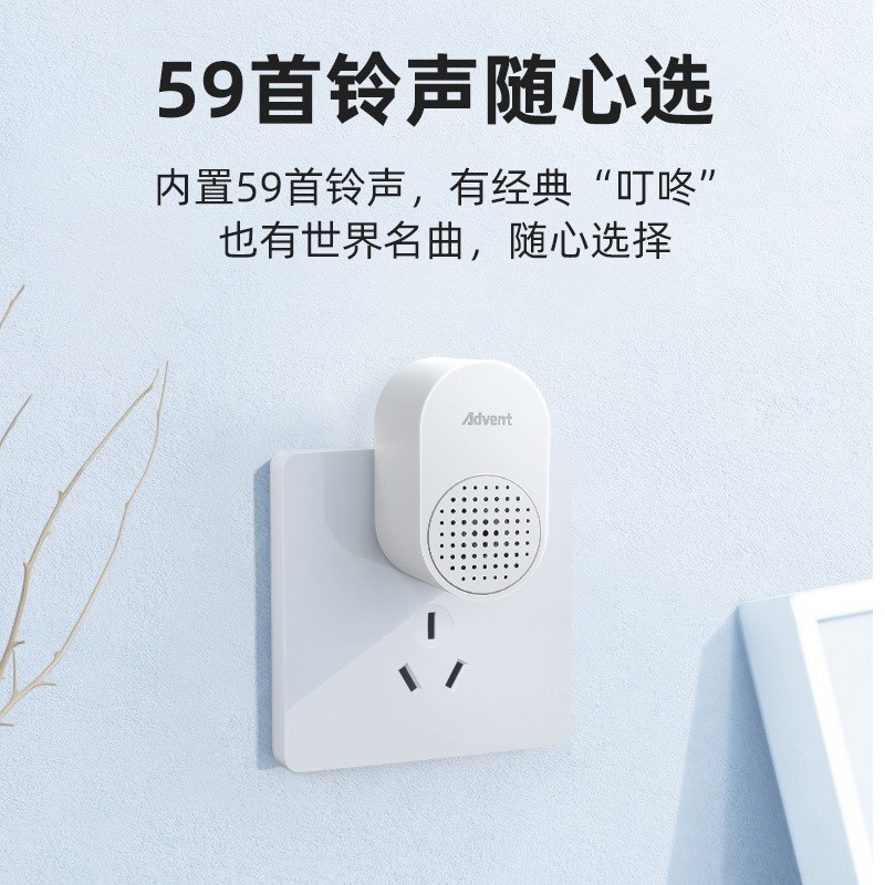 海得曼无线门铃自发电免布线超远距离电子遥控呼叫器防水家用门铃