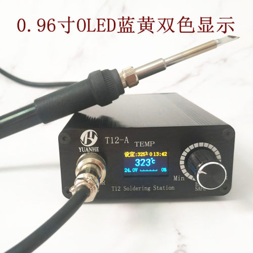 t12白菜白光数显焊台 oled恒温可调便携式电烙铁套装家用电子维修