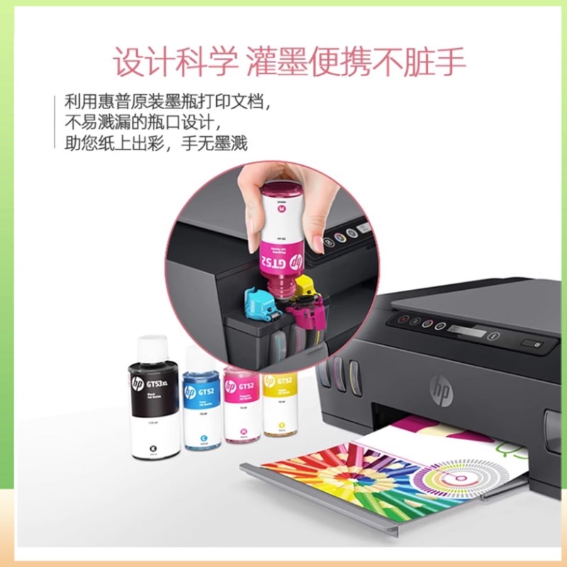 原装GT53XL黑色GT52彩色色连供墨水519 518 310 11 510 511 10