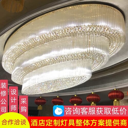 定制大型水晶灯长方形工程酒店宴会大厅售楼部沙盘灯休闲会所灯具