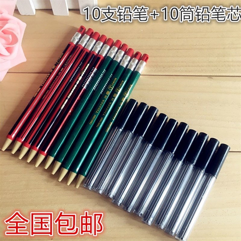 mm自动铅笔按动粗笔芯铅笔儿童小学生环保免削活动铅笔