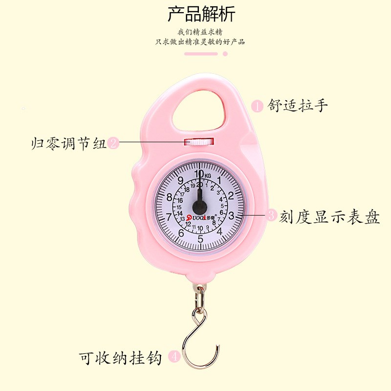 儿童手提秤挂钩秤小学生数学二三四年级配教学学具学生用教具便携