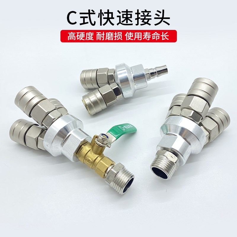 气管快速接头气动快插空压机配件大全气泵软管c式自锁圆二通三通