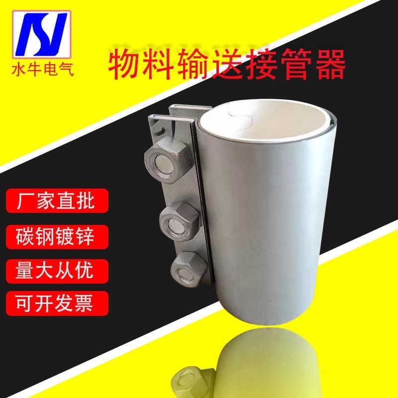 不锈钢美接式重型卡箍镀 锌板管道连器抱箍 衬橡胶内卡箍