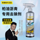柏油清洗剂白色汽车用去水泥沥青克星除胶剂强力去污去除剂不伤漆