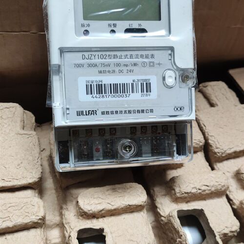威胜表 750v485通讯698协议单相直流电子表交流电能表