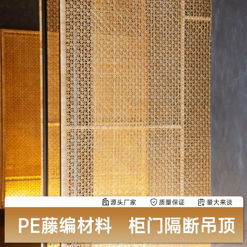 高档镂空竹编手工编织装饰竹席网席民宿餐厅茶室吊顶装修隔断屏风