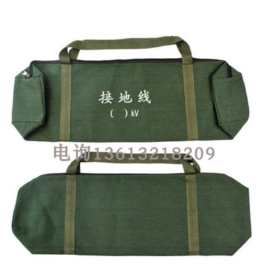 拉杆袋子拉闸杆包节米拉闸杆包m拉杆袋子帆布电工工具包10kv