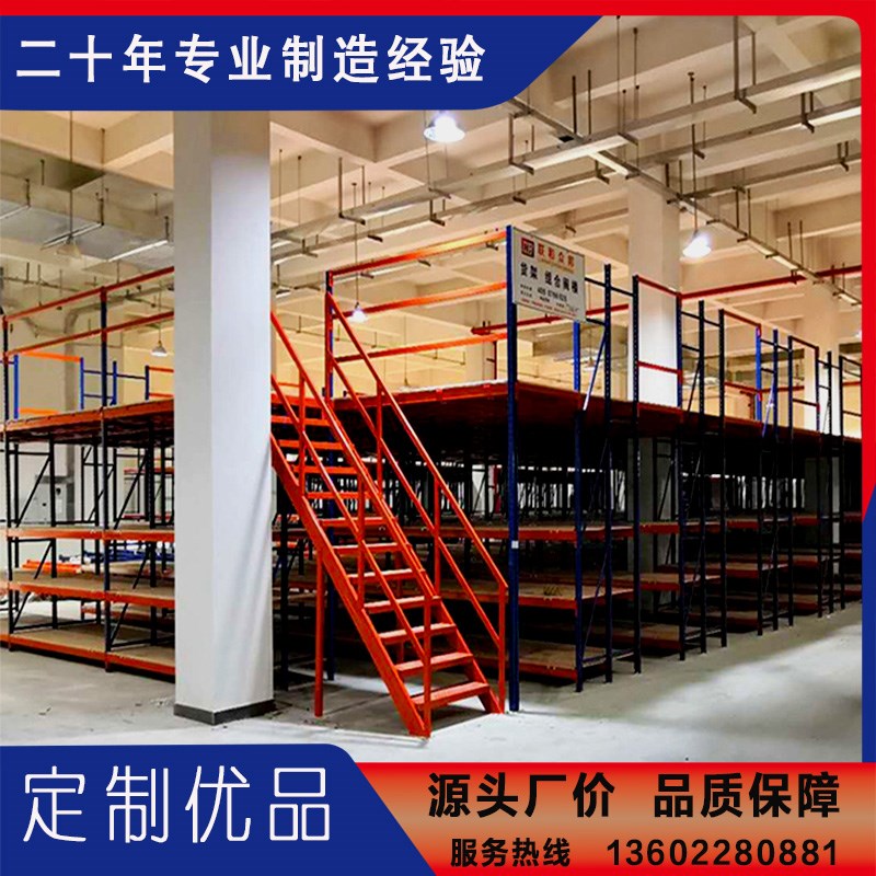 阁楼平台标仓货架钢结构仓储仓库厂房加二层重型货架家用隔层定制