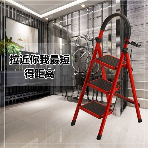家庭用的小梯子室内家用折叠梯人字梯多功能爬梯三步梯便携式合梯
