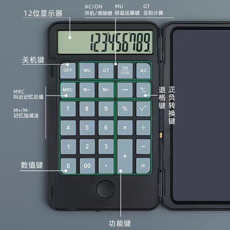 计算器新款2023二合一液晶手写板画板办公专用学生财务科学计算器