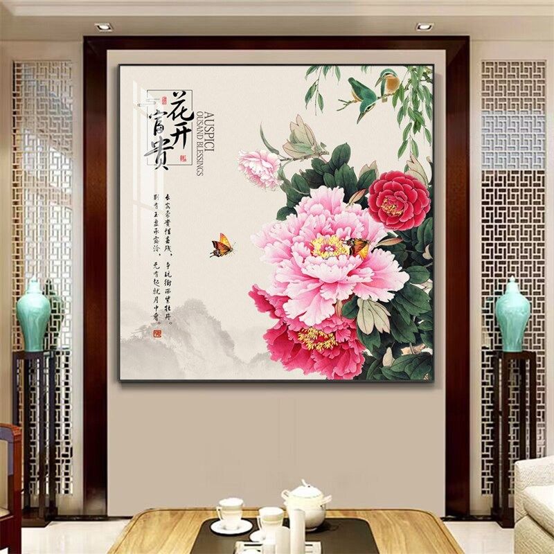 牡丹花挂画国画客厅玄关画过道背景墙花开富贵壁画新款餐厅装饰画