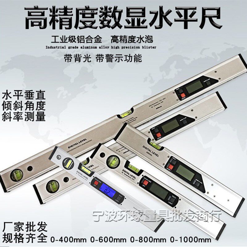 天目高精度带水泡铝合金电子磁性数显水平尺 数字角度仪 坡度仪