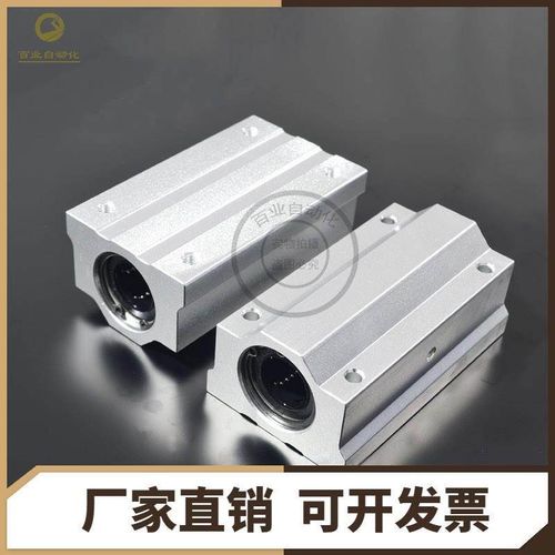 SCJ直线D50轴承LMW01/51-56/d8/d10/d12/d16/d20/d25/d30/35/40UU