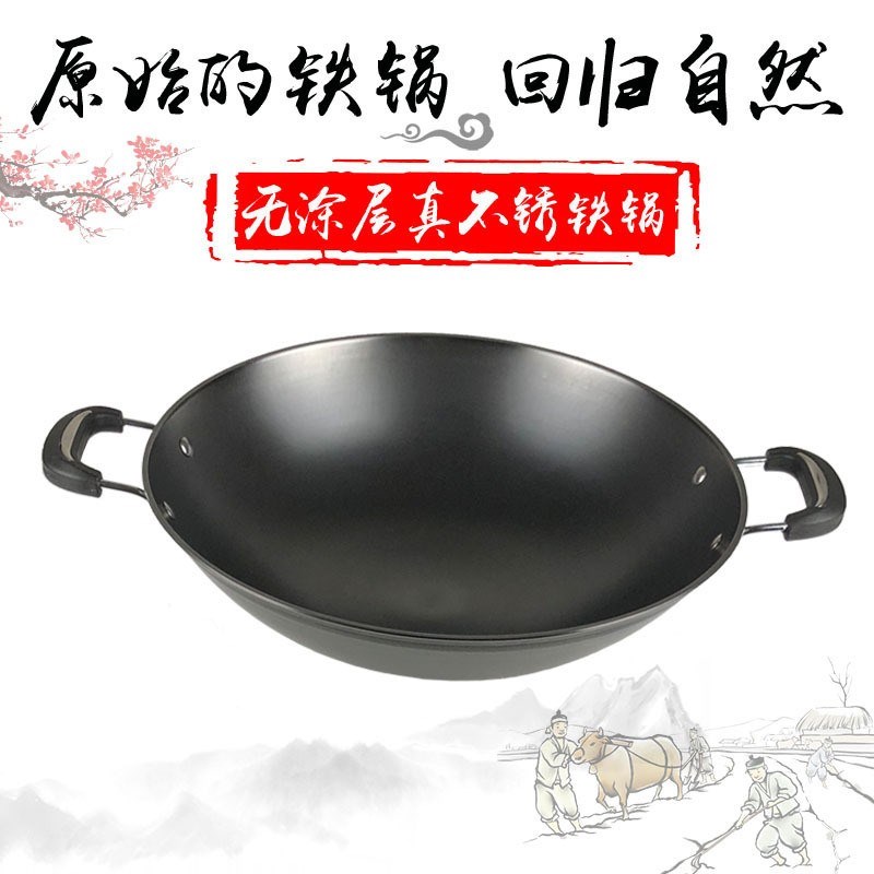 紫金铁锅炒锅铸铁加厚加深老式双耳圆底精铁炒菜锅