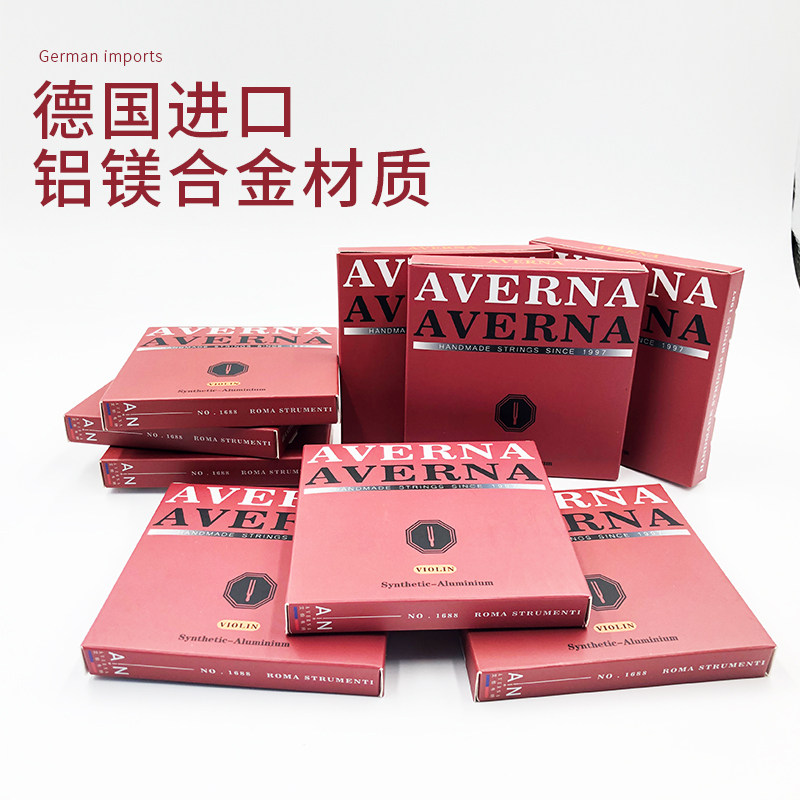 佐炎小提琴琴弦德国铝镁合金材质 声音甜美洪亮小提琴弦