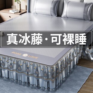 a类母婴级凉感藤席床笠款 2025新款 席子天 冰丝凉席夏季 高端床裙款