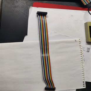 议价20芯线20pin长30厘米议价