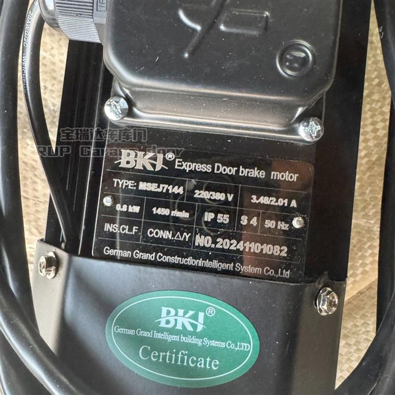 格兰德BKJ快速门工业滑升门开门机电动机驱动器伺服开门机马达