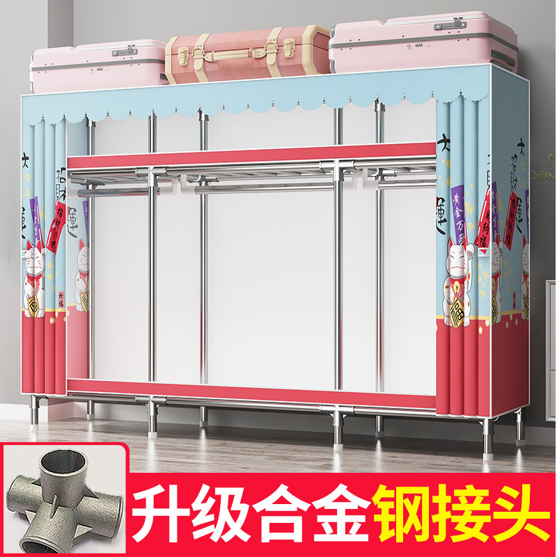 简易衣柜结实耐用家用加厚全钢架布衣柜钢管加粗加固出租房用衣橱