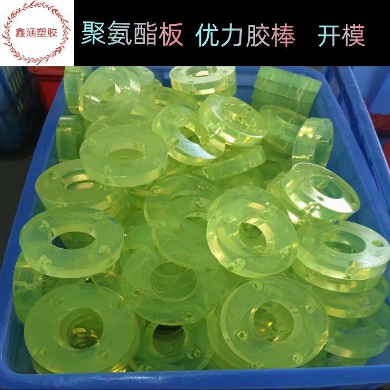 聚氨酯开模注塑隔套圆盘胶套优力胶板汽车料架卡条聚氨酯定制加工